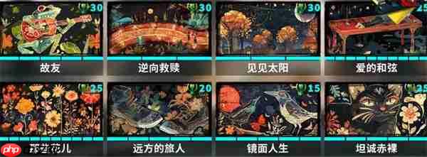 共鸣之心信物效果介绍及选择推荐