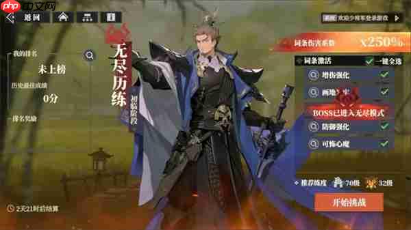 三国志幻想大陆2枭之歌大医精诚活动攻略