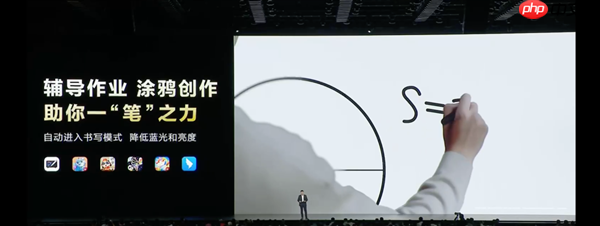 平板像手机 手机像电脑 华为今天的发布会我看不懂了