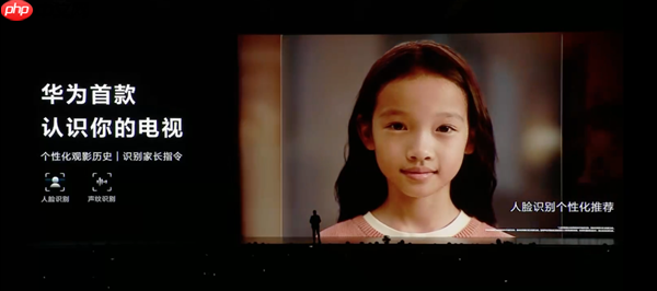 平板像手机 手机像电脑 华为今天的发布会我看不懂了