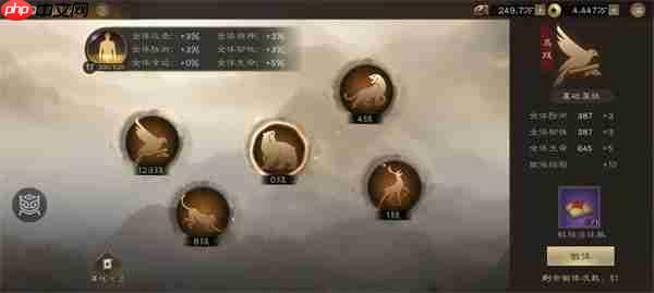 新三国志曹操传锻体药材获取方法