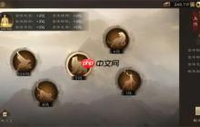 新三国志曹操传锻体药材获取方法