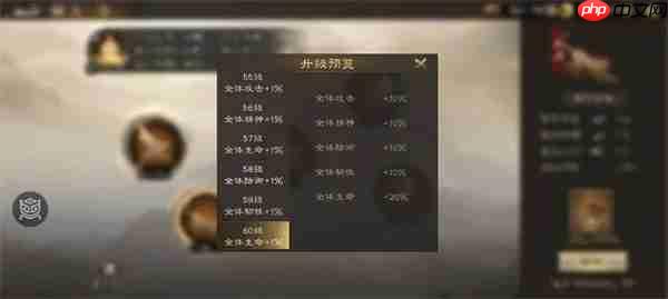 新三国志曹操传锻体药材获取方法