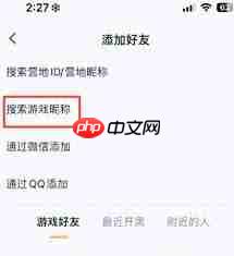 腾讯云包场操作频繁如何解决