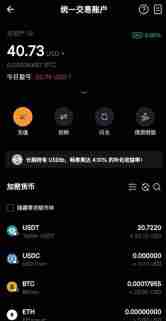 统一交易帐户(UTA)是什么?Bybit统一交易帐户新手使用全教程