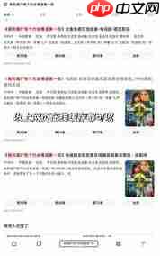 夸克如何在线观看免费电影大全