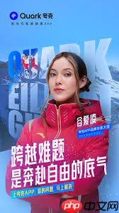 夸克如何在线观看免费电影大全