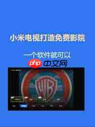 夸克如何在线观看免费电影大全