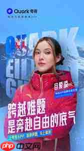 夸克如何在线观看免费电影大全