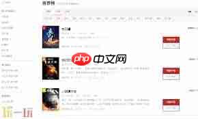 2025年玄幻小说排行榜有哪些