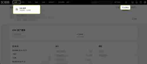 欧易OKX如何绑定和修改收付款方式?详细操作步骤