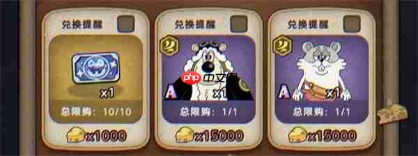 发条总动员庆典商店优先兑换物品