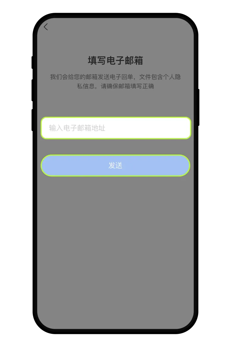 C2C交易如何查询微信/支付宝实名教程