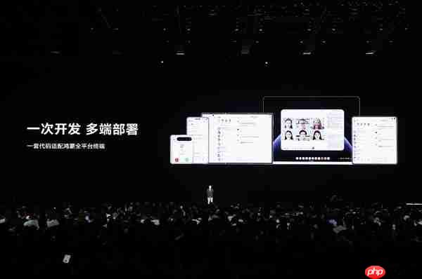 鸿蒙版飞书深度适配华为Mate XTs非凡大师 带来更极致的PC级办公体验