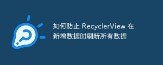 How to prevent RecyclerView from refreshing all data when adding new data