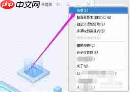 驱动总裁怎么设置安装驱动后删除驱动目录