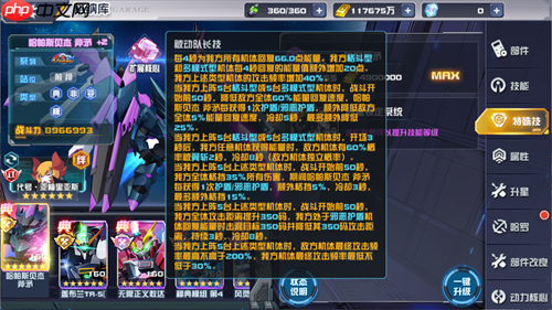 《敢达决战》新机亮相 哈帕斯贝杰斧矛或将成为战场新主宰