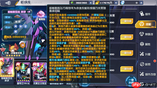 《敢达决战》新机亮相 哈帕斯贝杰斧矛或将成为战场新主宰