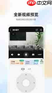 乐橙检测工具如何使用