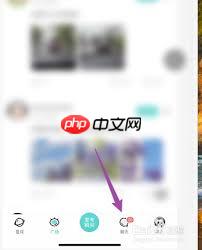 软件soul取消关注之后还能设置特别关心吗