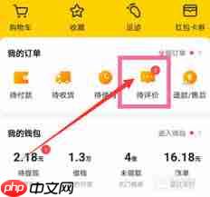 美团外卖如何关闭月付 美团外卖如何删除自己的评价