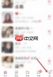 嘀嗒出行怎么切换成车主