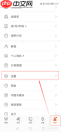 华为手机怎样把运动步数显示在桌面