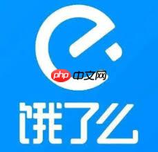 饿了么商家客服人工电话是啥