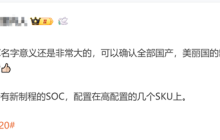 5nm可期！消息称华为今年四季度发布麒麟9030：会有几个型号