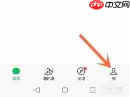 怎么关闭视频号私信红点
