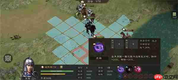 新三国志曹操传虎豹骑关卡攻略