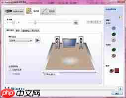 如何修改realtek音频格式