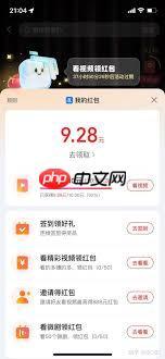 支付宝视频红包如何提现