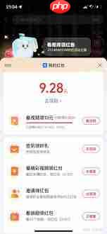 支付宝视频红包如何提现