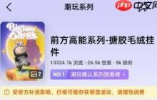 泡泡玛特labubu何时补货