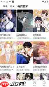 乐多漫画免费入口网站是什么