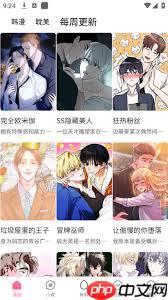 乐多漫画免费入口网站是什么