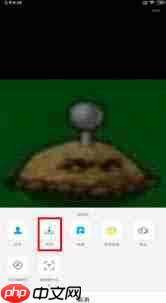 QQ保存的图片为何在相册找不到