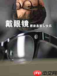 小米ai眼镜近视眼能不能戴