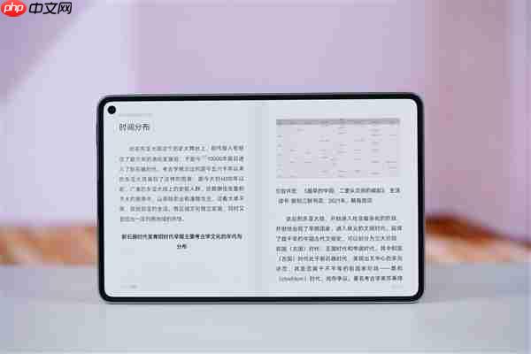 华为首款8.8英寸平板！华为Matepad Mini图赏 掌中尤物