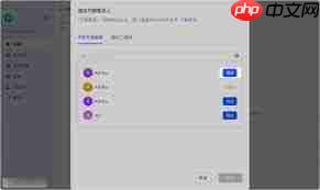 Lark添加联系人失败的原因是什么