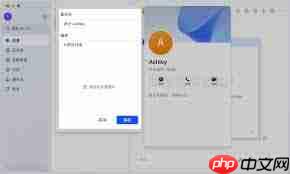 Lark添加联系人失败的原因是什么