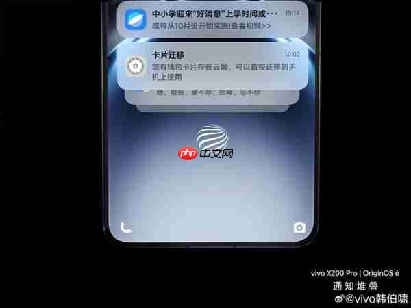 vivo X300首发!OriginOS 6流畅度爆表:连续启动52个应用零卡顿