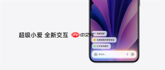小米澎湃OS 3首批机型开启第二波推送!