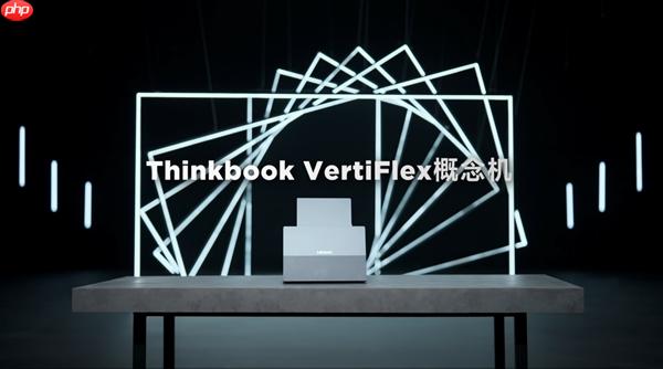 笔记本屏幕站起来了：全球首款垂直旋转PC发布！来自联想