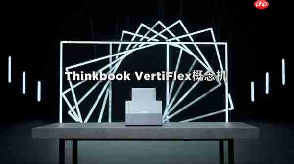 笔记本屏幕站起来了:全球首款垂直旋转PC发布!来自联想