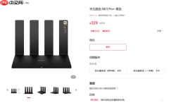 双2.5G、Wi-Fi 7+！华为路由BE3 Pro+发布：329元