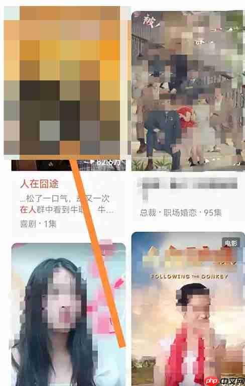 红果免费短剧怎么查看短剧？-红果免费短剧查看短剧的方法