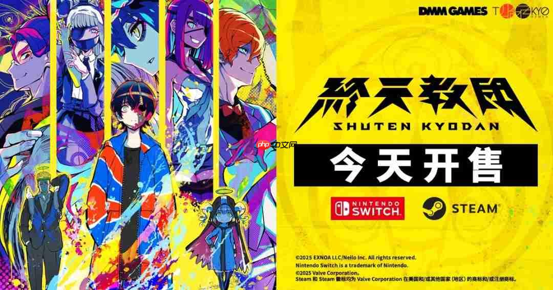 由 DMM GAMES 与 小高和刚联合打造的多重类型冒险游戏《终天教团》今日正式发售!