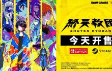 由 DMM GAMES 与 小高和刚联合打造的多重类型冒险游戏《终天教团》今日正式发售！